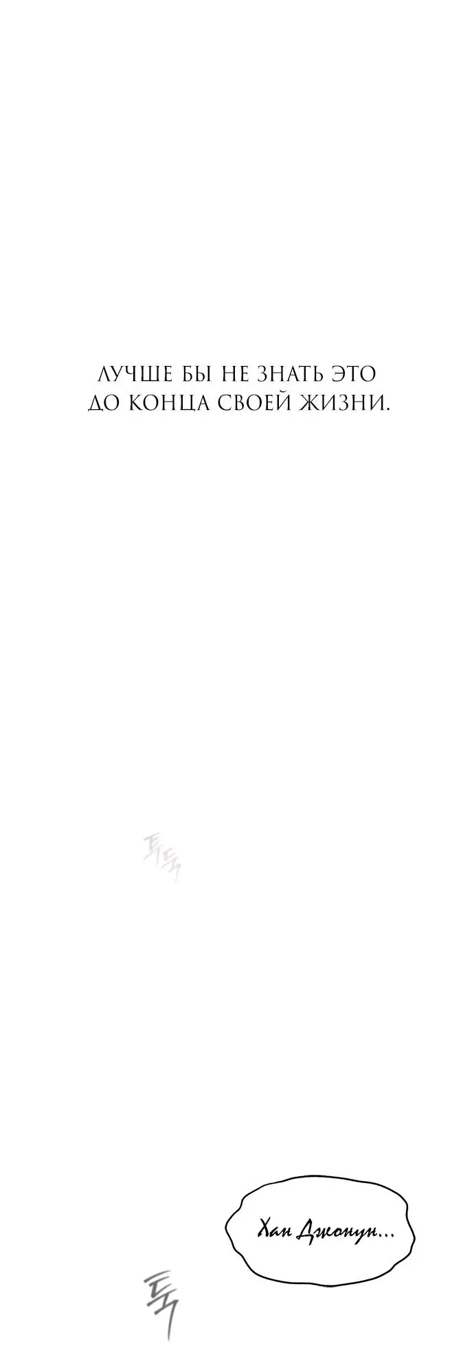 Страница 88