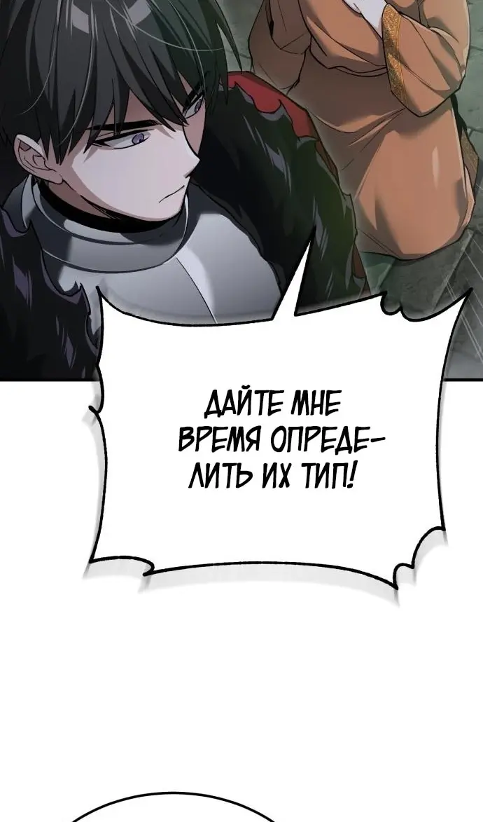 Страница 67