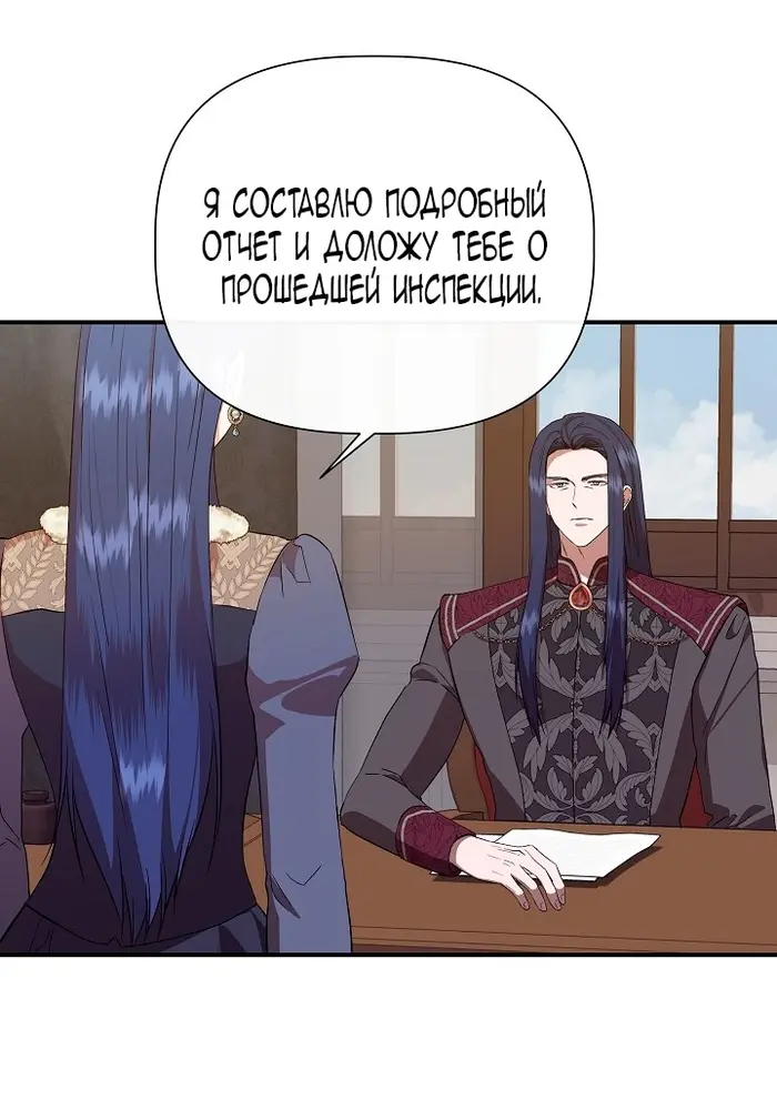 Страница 66