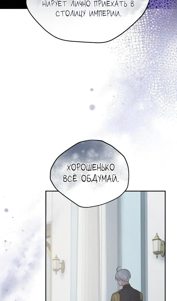 Страница 77