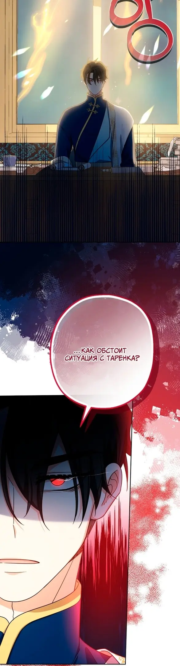 Страница 51