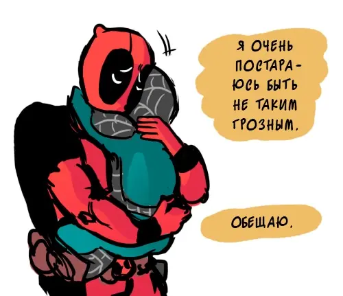 Страница 27