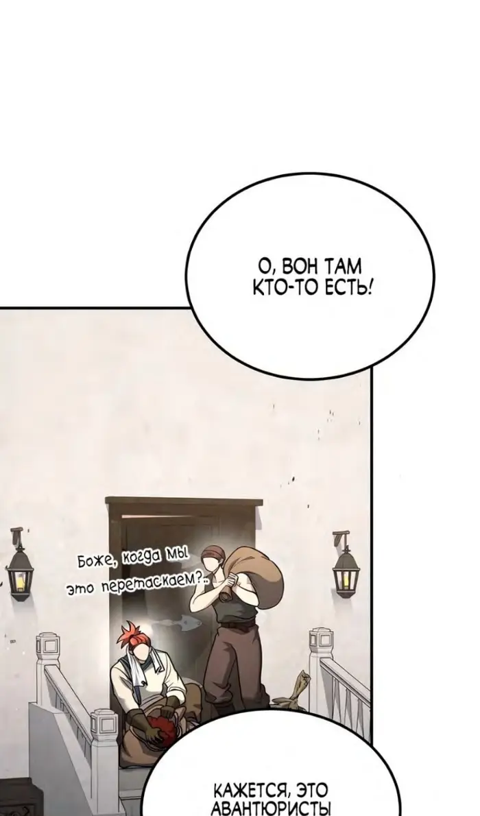 Страница 39