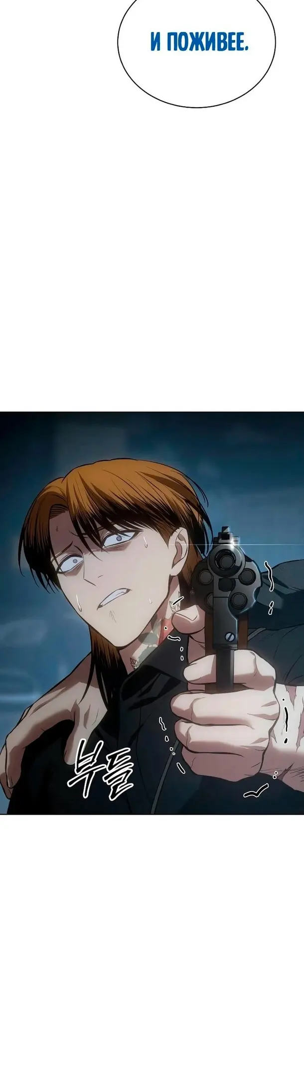 Страница 57