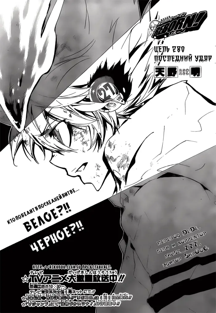 Страница 1