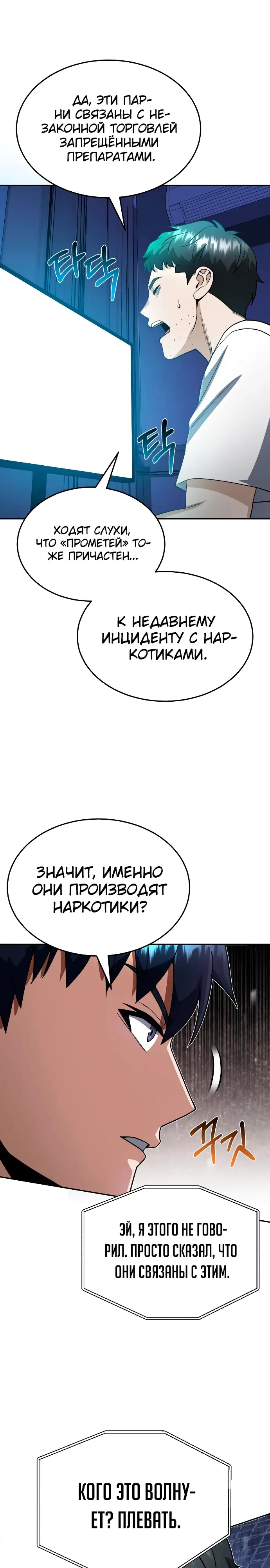 Страница 33