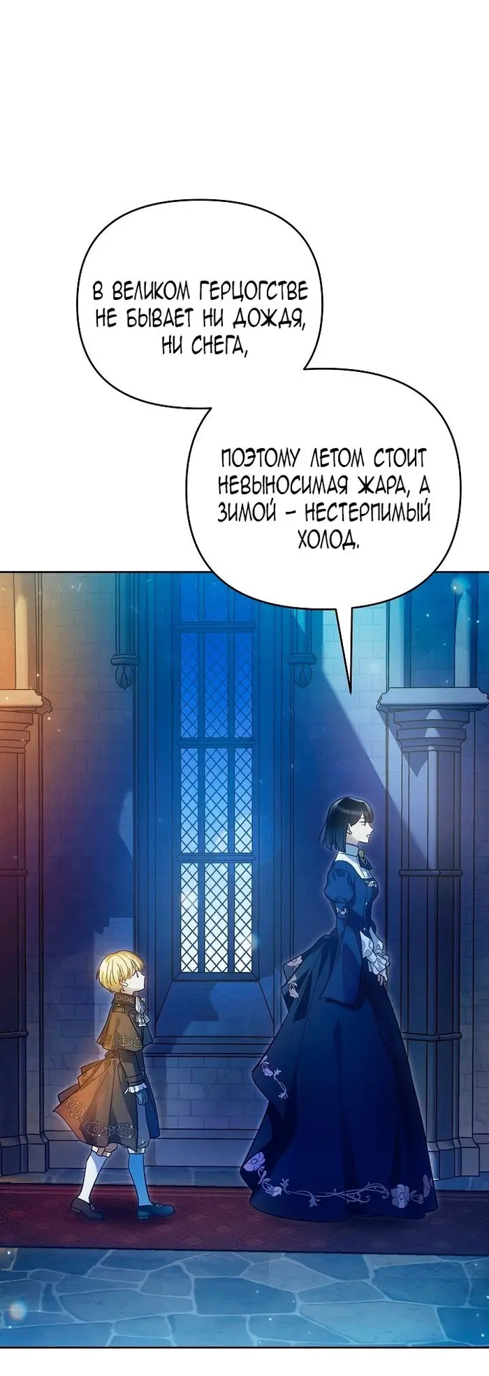 Страница 94