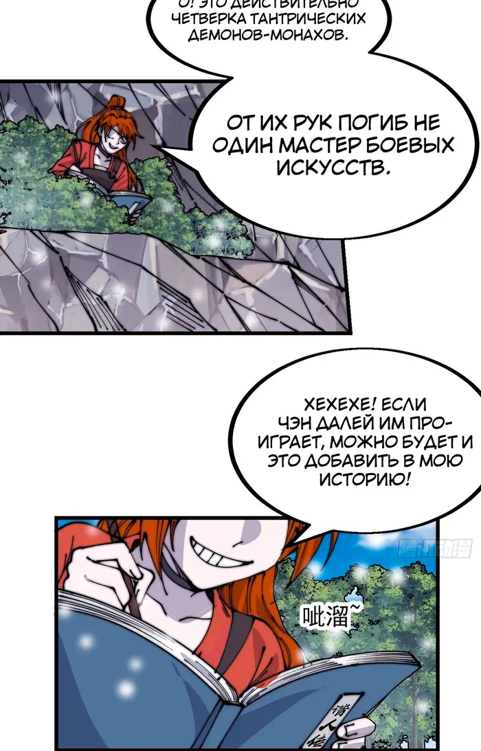 Страница 41