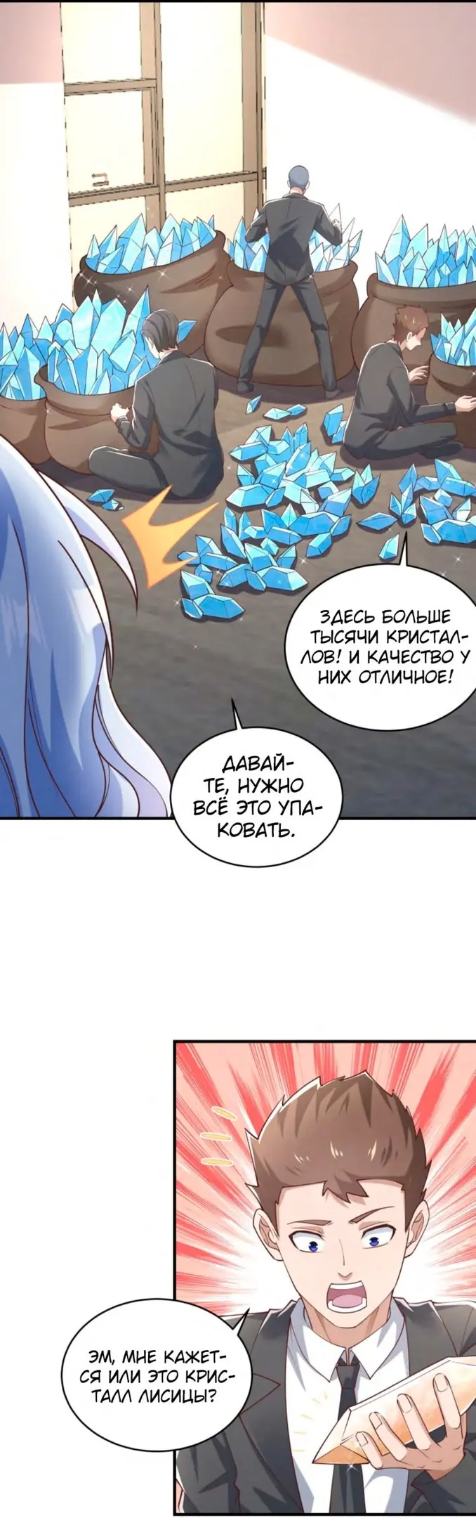 Страница 3