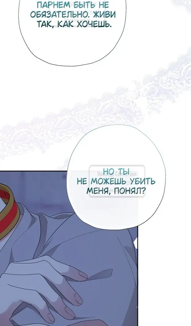 Страница 59