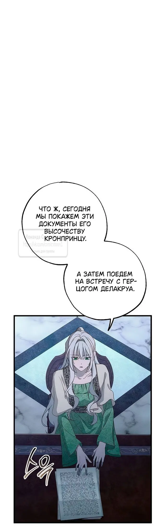 Страница 43