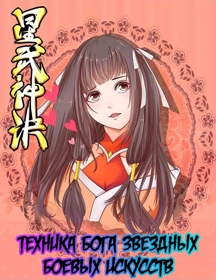 Страница 1