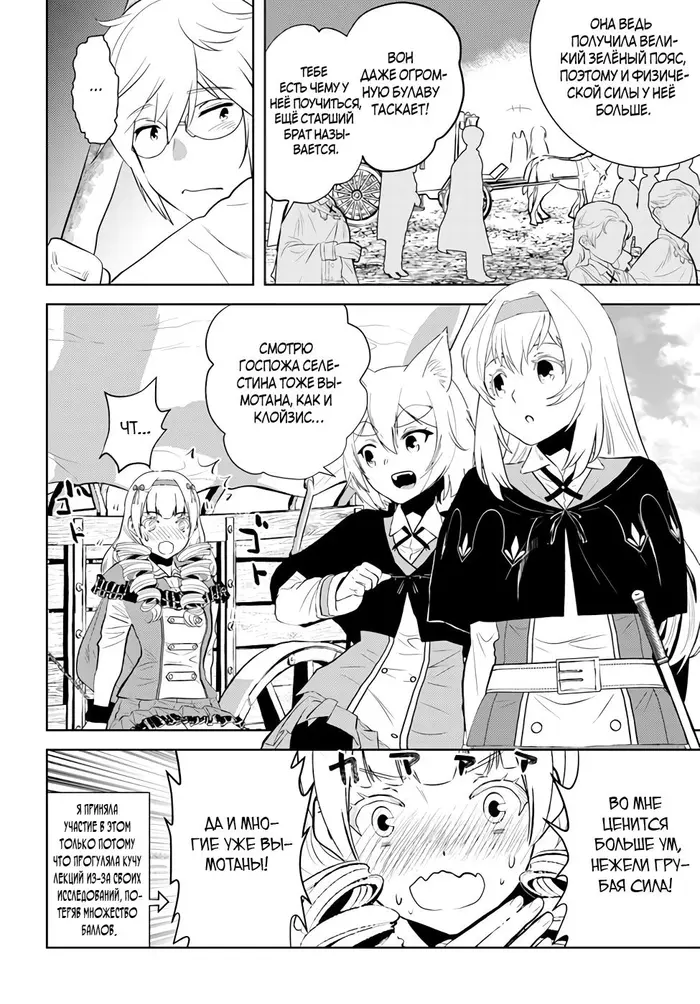 Страница 17