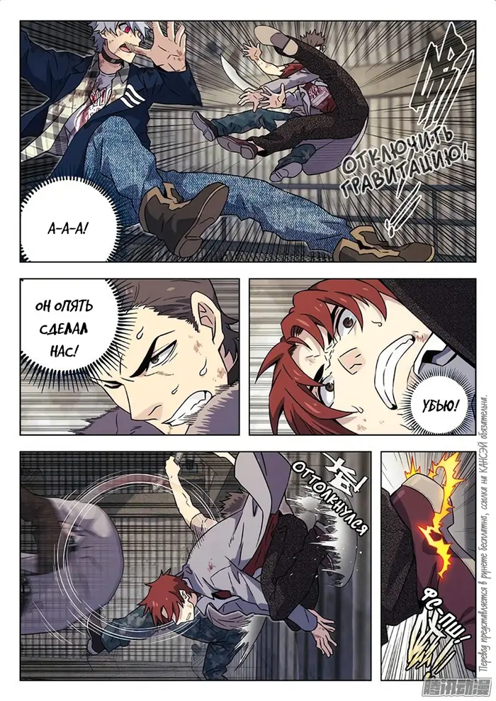 Страница 5