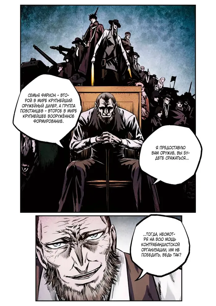 Страница 10