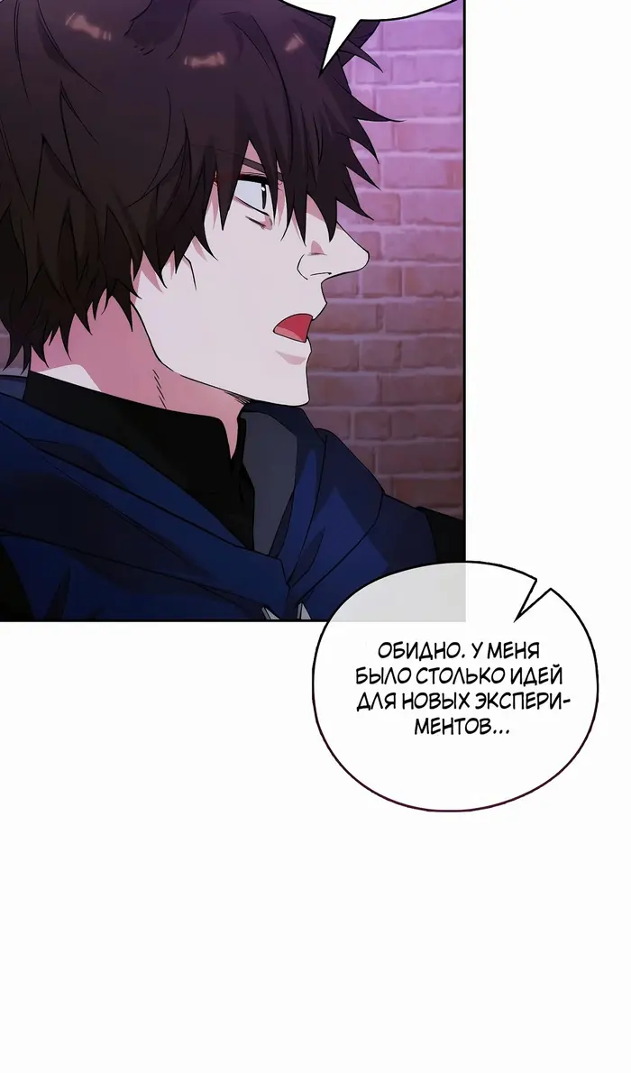 Страница 76