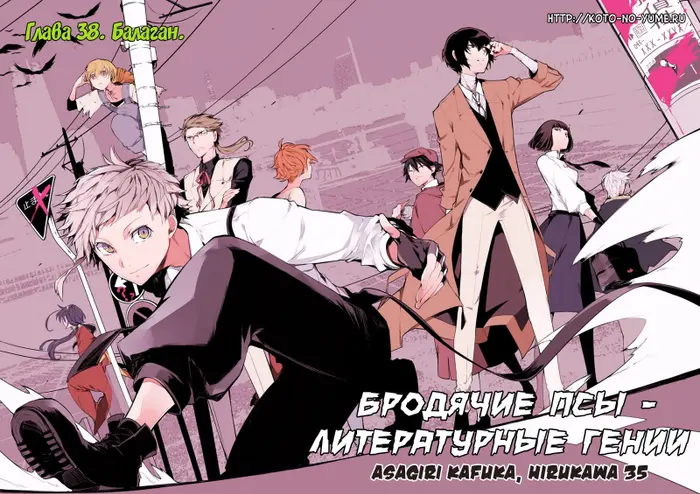 Страница 4