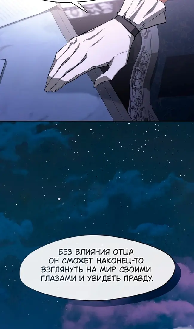 Страница 55