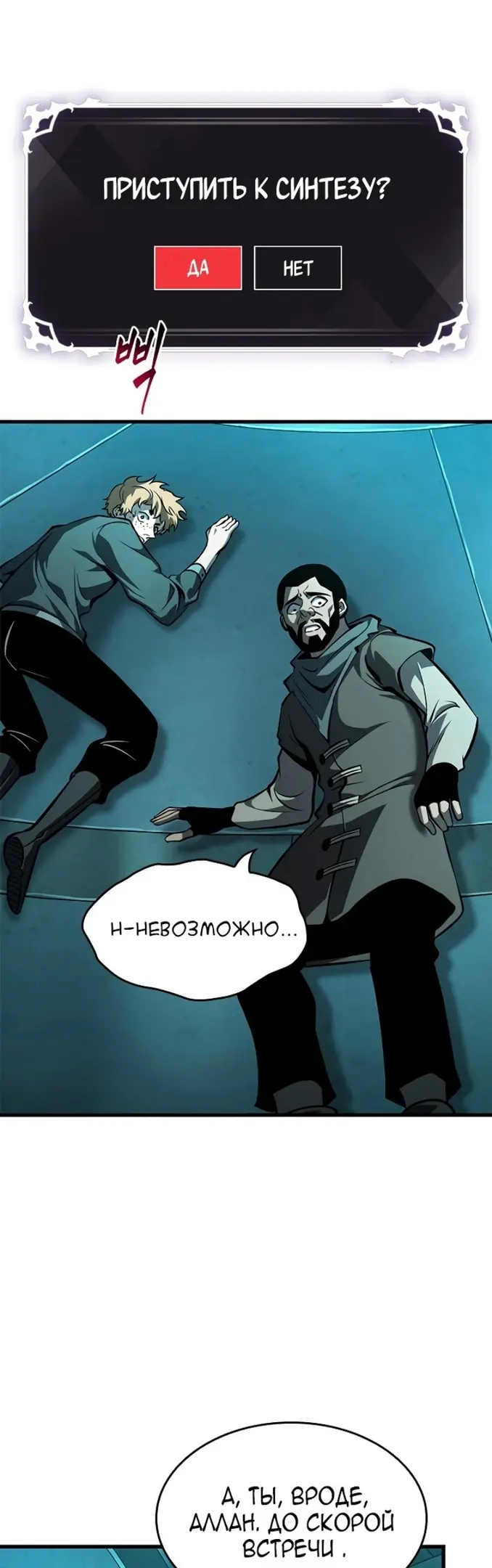 Страница 60