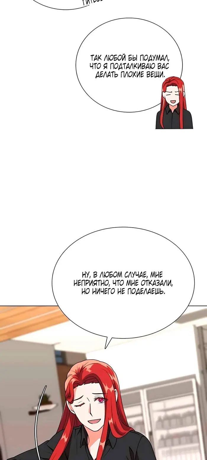 Страница 48