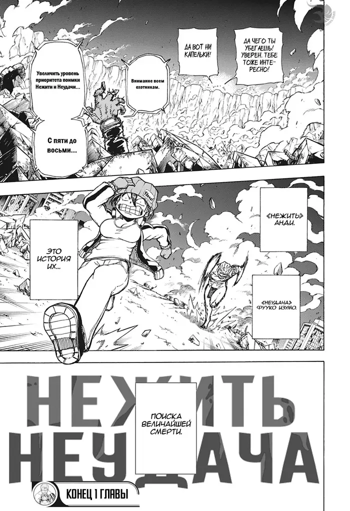 Страница 52