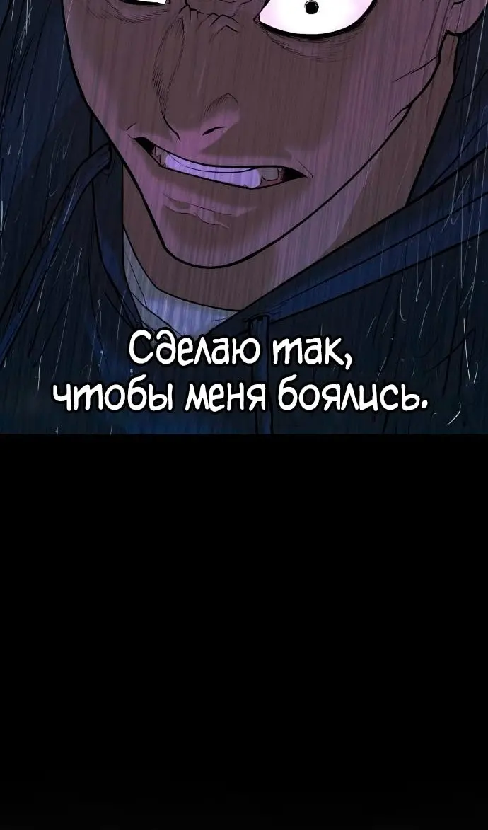 Страница 119