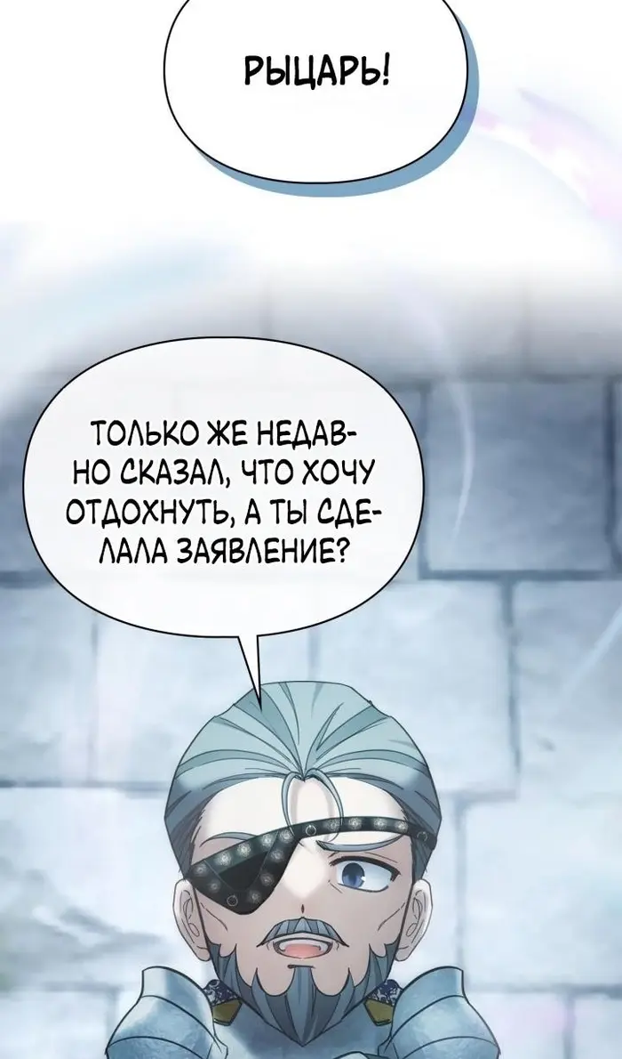 Страница 130