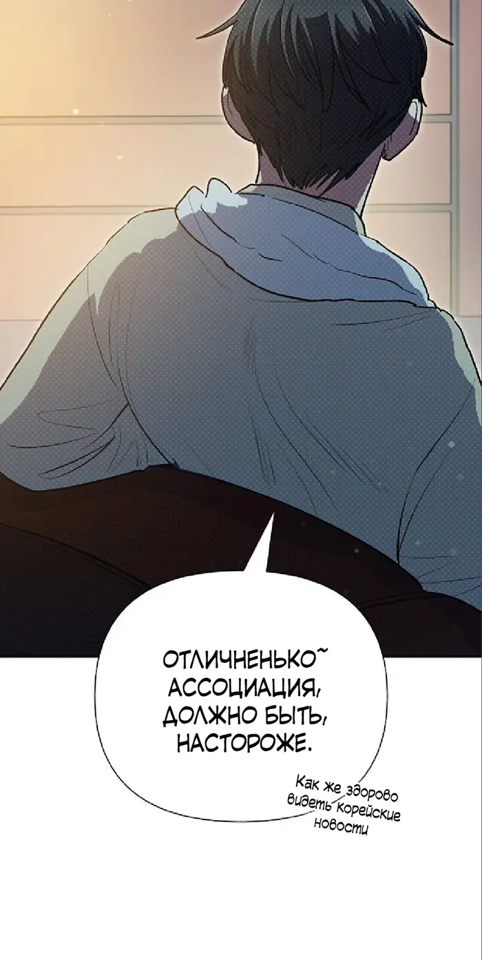 Страница 76