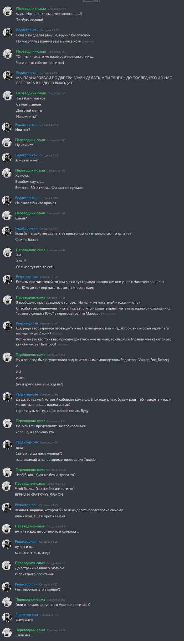 Страница 15