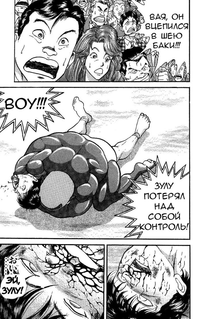 Страница 23