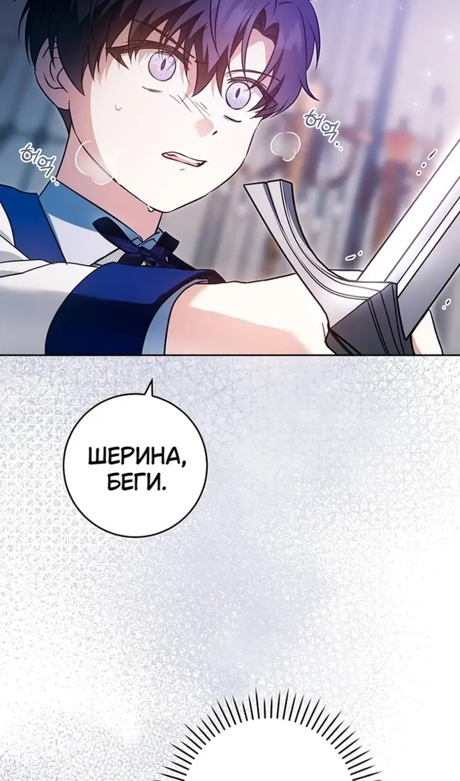 Страница 53