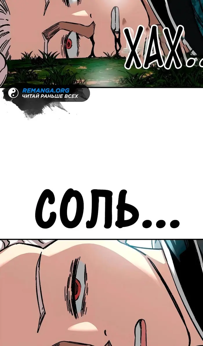 Страница 75