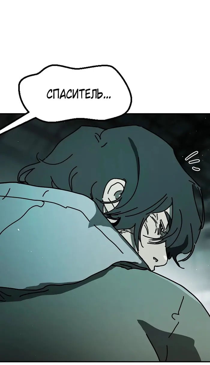 Страница 65