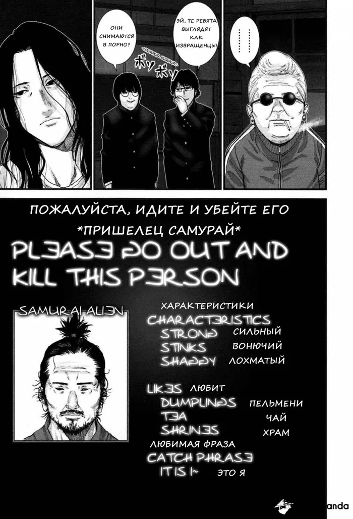 Страница 41