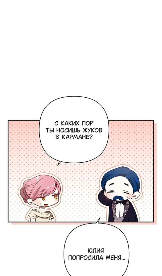 Страница 60
