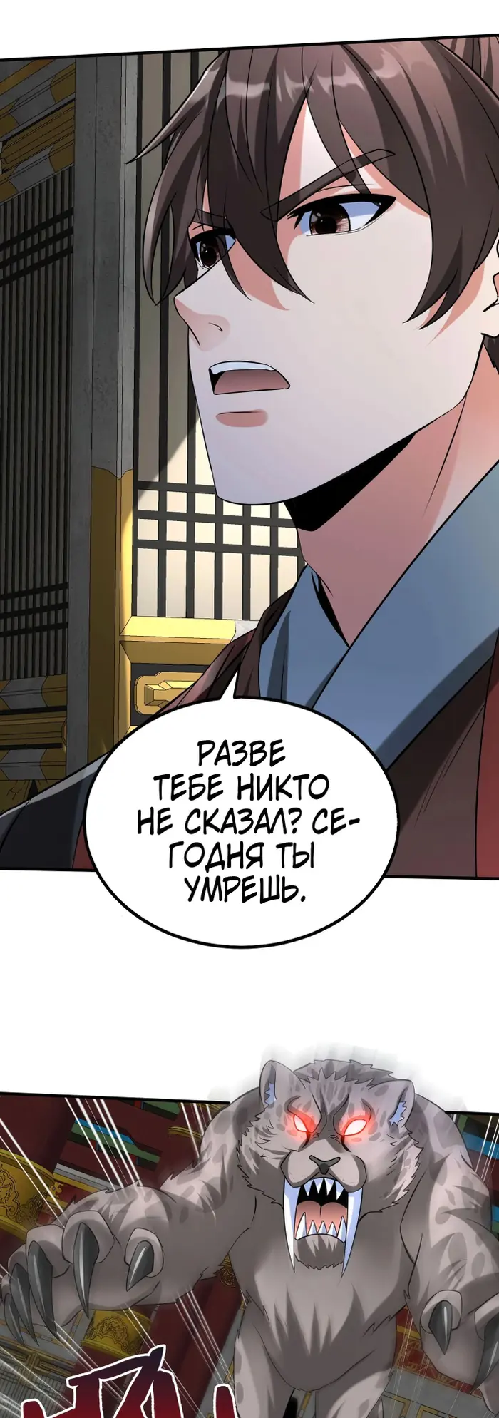 Страница 21