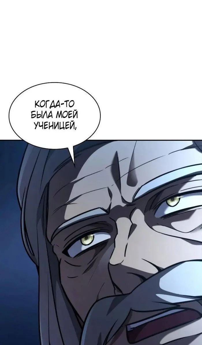 Страница 108