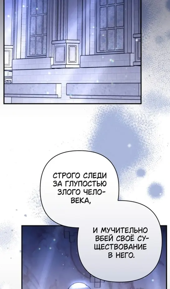 Страница 75
