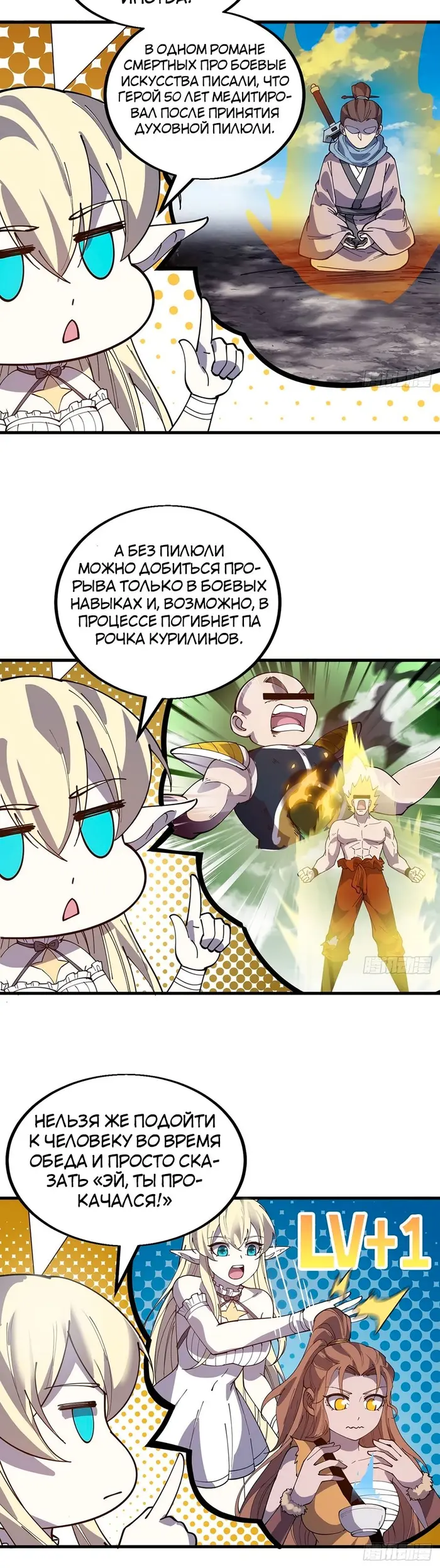 Страница 14