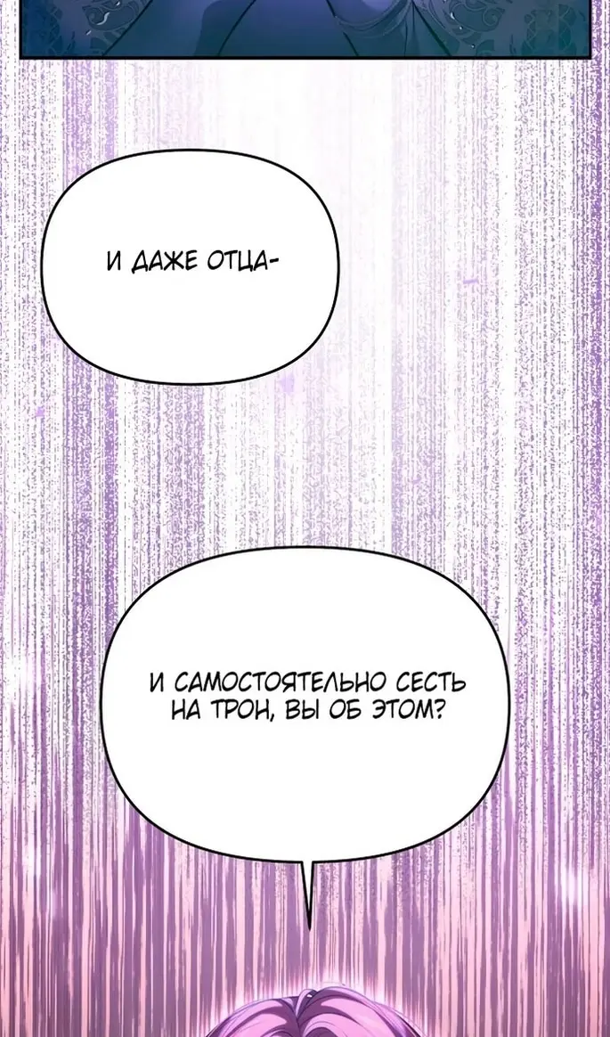 Страница 108
