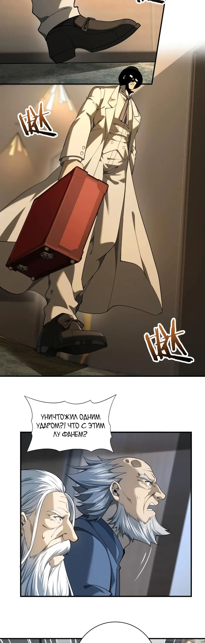 Страница 2