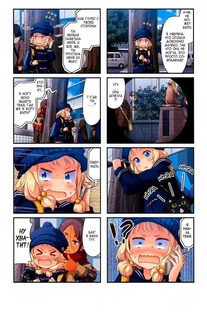 Страница 4