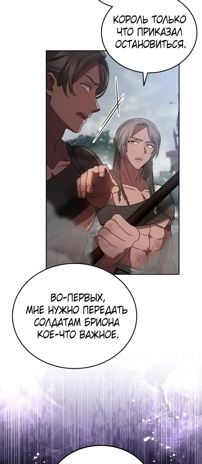 Страница 49