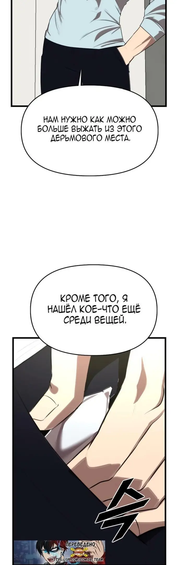 Страница 44