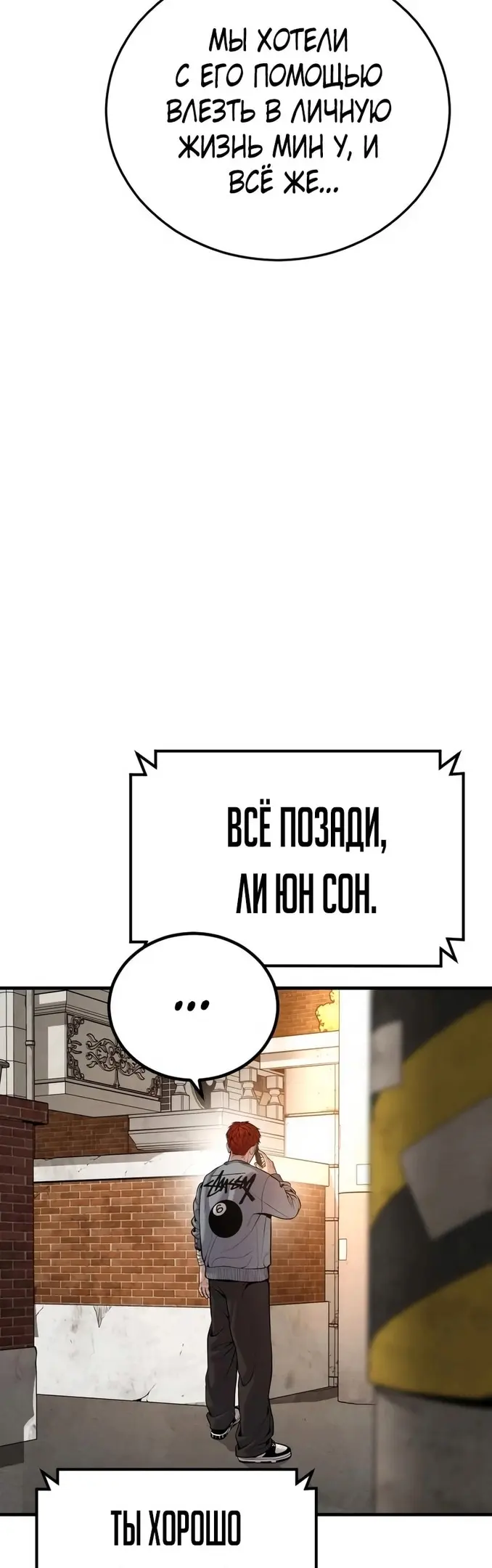 Страница 91
