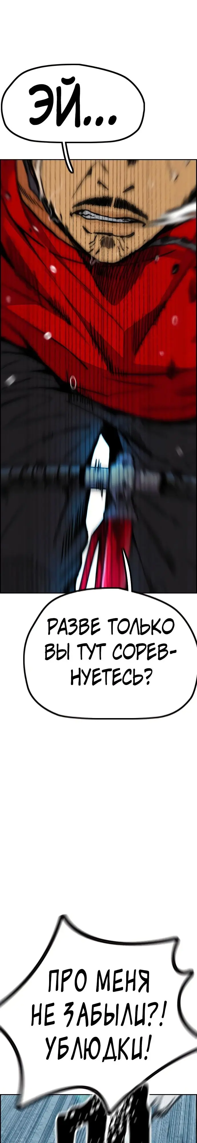Страница 60