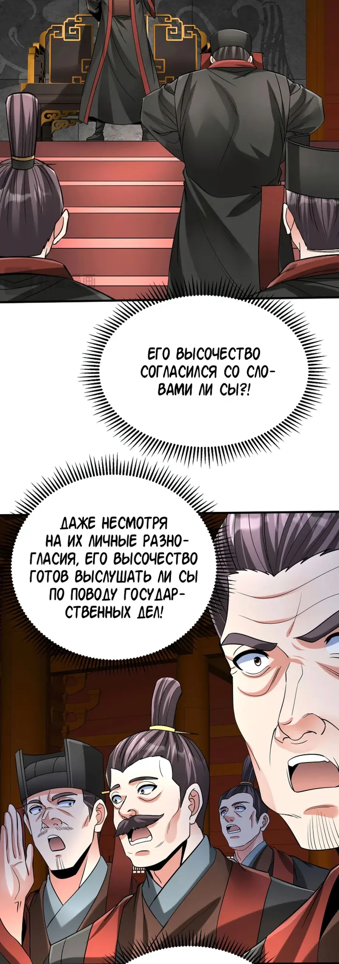 Страница 34