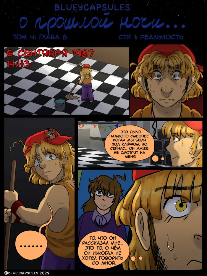 Страница 2