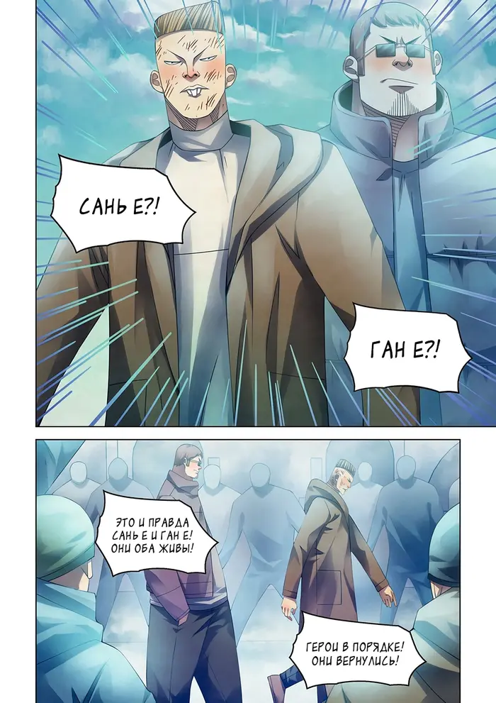 Страница 10
