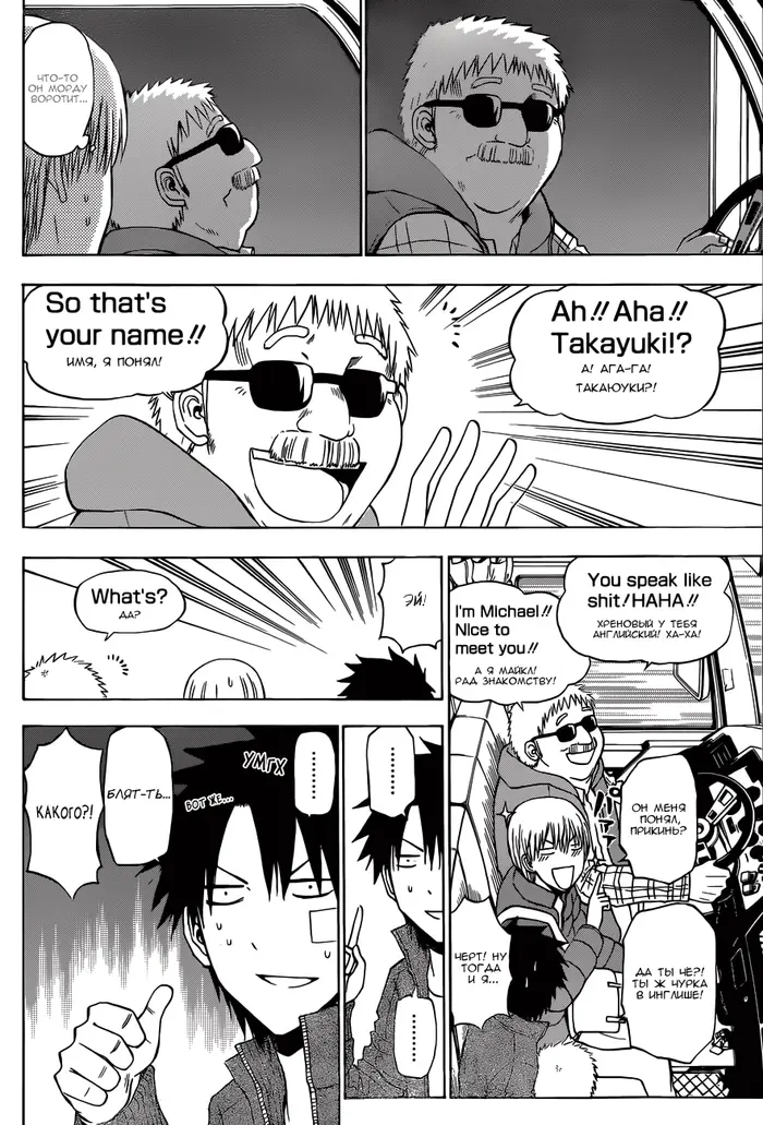 Страница 5
